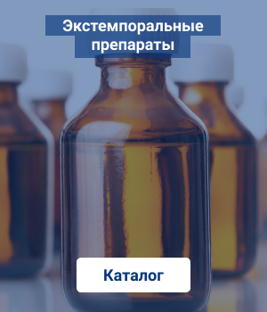 Лаборатория